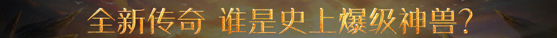 在線頻道